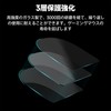 BRIMFORD Mouse Sole for Razer Viper V3 Pro Glass Mouse