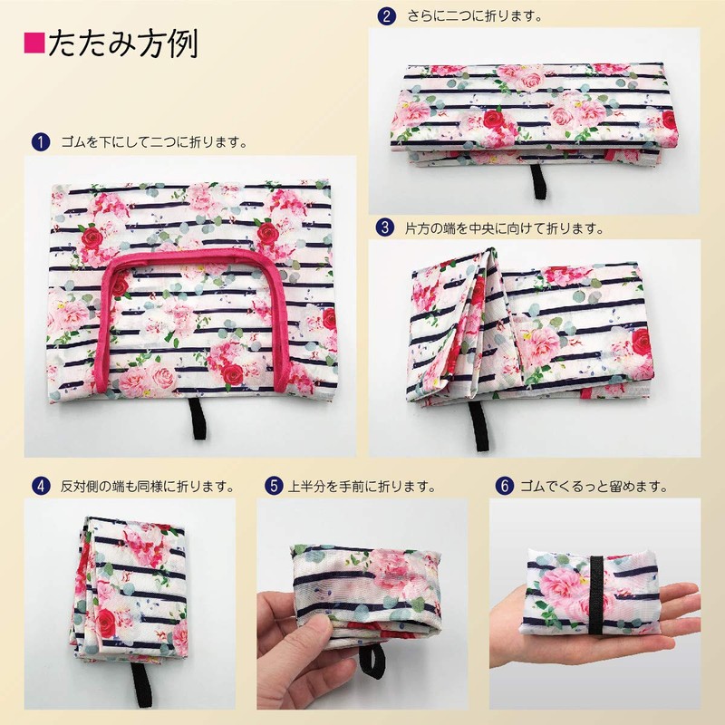 jiang Convenience Store Bento Lets Flat; Lightweight, Stylish, Eco Bag,