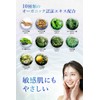 Ceramide Lotion Human Type Ceramide, Set of 2, Solution 15%,