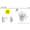 Onoe Bucket No. 1 (6 L), Gardening, Gardening, Camping, Impact