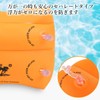 Arm Ring Orange for Kids Adult Arm Float Pool Ocean