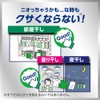 Humming Deodorizing Softener, Room Drying, Cloudy Drying, Unbeatable Odor Elimination