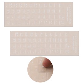 KEANBOLL 2PCS Pack Transparent Korean Keyboard Stickers, Korean Keyboard Replacement Sticker with Clear Background and White Lettering for Computer Notebook Laptop Desktop Keyboards