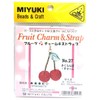 Miyuki NO27 Fruit Charm, Cherries, Width Approx. 1.4 inches (3.5