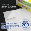 Scotty Paper Dish Towels, Quick and Easy, Set of 2