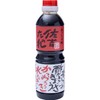 Sayoshi Sauce, Handmade All-Purpose Doodle, 16.9 fl oz (500 ml)
