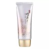 SS [에스에스_62]피부를 맑고 가꿔주는 50g 한방 비비크림 50g [SS_62] 50g Herbal BB Cream for Clear and Beautiful Skin