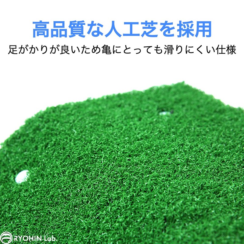 RYOHIN Lab. Floating Island, Turtle, Reptile, Aquarium Stand, Turtle, Aquarium,