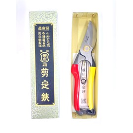 Hounen Miyawaki Tobisho Pruning Shears SR-1 Type A-200