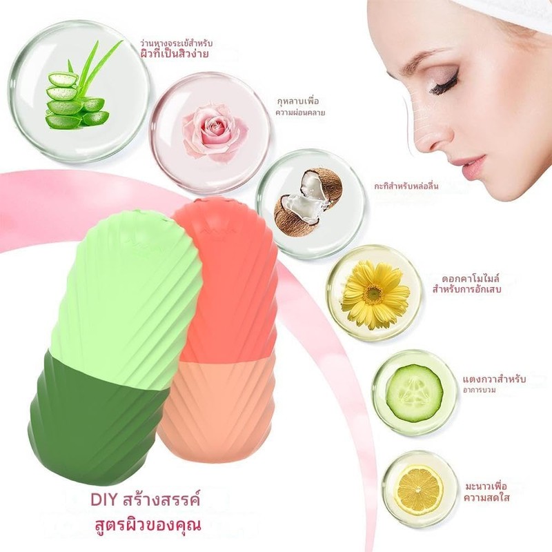 1PCS Ice Face Roller, Silicona, para masaje facial con hielo,