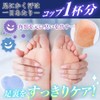 Futuraku Foot Wash Brush Mat, Odor Prevention, Hook Hole, Bath,