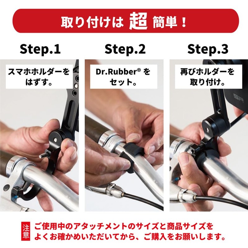 Dr. Rubber Shock Vibration Absorption Handle Grip Rubber [Diameter 0.9