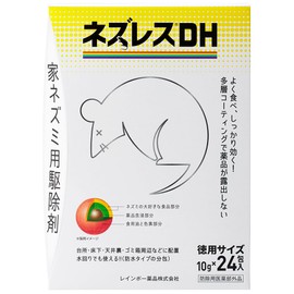 Rainbow Chemicals Nezuresu DH Extra Large 10g x 24 Pack 251115101