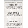 John's Blend OA-JON-75-12 Hand Cream Tube, Moisturizing Ingredients, Savon Musk