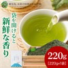 Tea Wholesaler's Super Delicious Kagoshima Tea Kagoshima Tea Japanese Tea