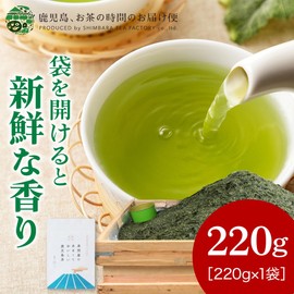 Tea Wholesaler's Super Delicious Kagoshima Tea Kagoshima Tea Japanese Tea Sencha Tea Sencha Tea Tea Kagoshima, Tea Time Delivery Service (7.8 oz (220 g) x 1 bag))
