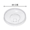 Nippon Dixie Paper Cup Lid, 3.5 inch (89 mm) Compatible