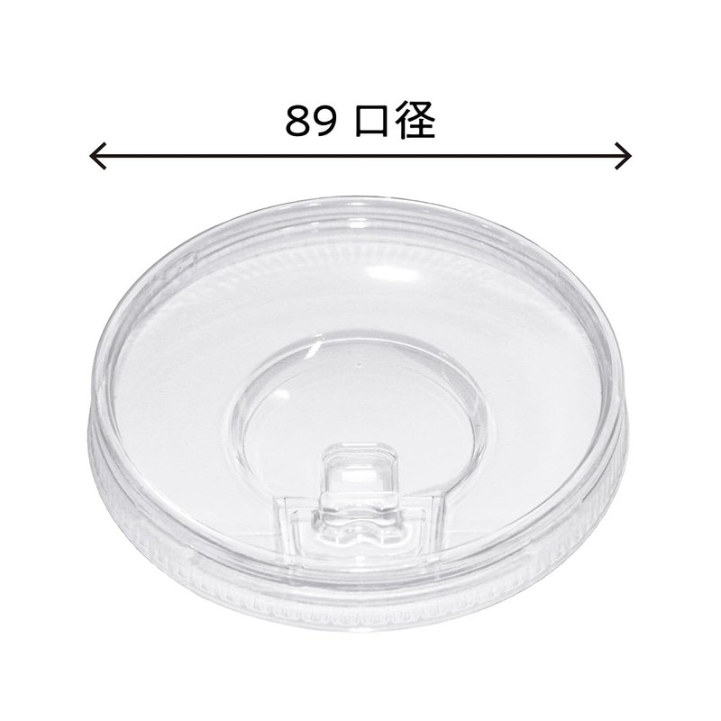 Nippon Dixie Paper Cup Lid, 3.5 inch (89 mm) Compatible