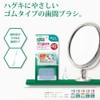 GUM Periodontal Pro Care Soft Pick, Interdental Brush, Soft, Rubber