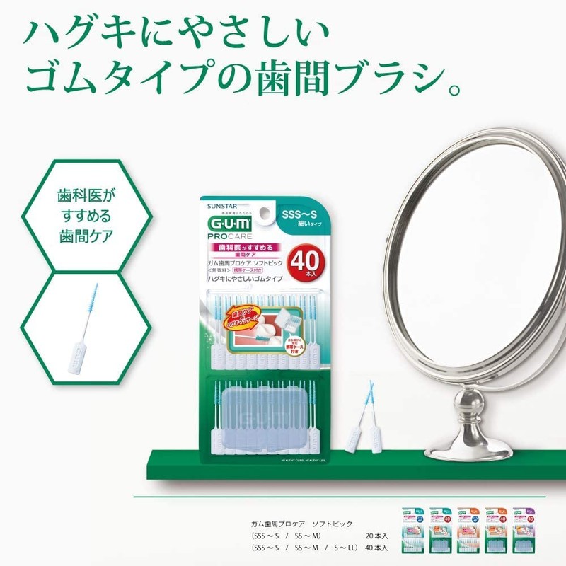 GUM Periodontal Pro Care Soft Pick, Interdental Brush, Soft, Rubber
