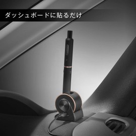 Carmate DZ535 Ploom Tech+ Ploom Tech Plus Magnetic Charging Set for Car Comfortable Charging