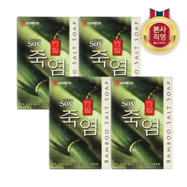 Bamboo salt soap 100g x 4 / 죽염 비누 100g