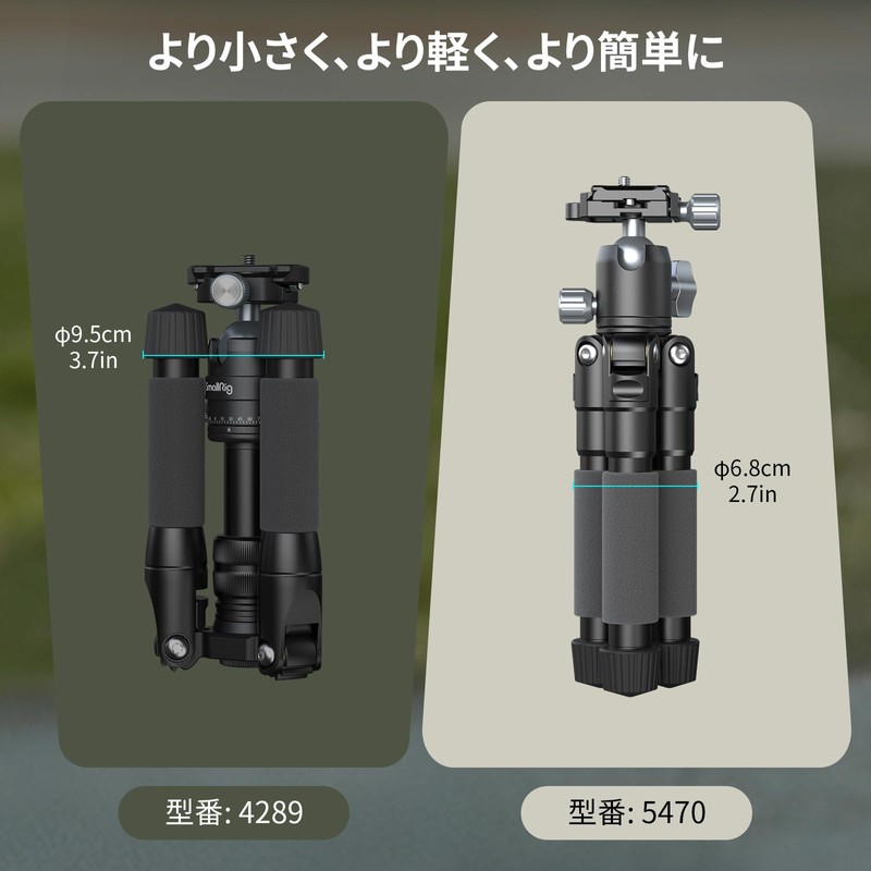 SmallRig 5470 VT-20Pro 21.2 inches (53.8 cm) Mini Tripod Portable