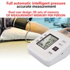 Blood Pressure Machine Large Display Voice Announcement Irregular Heartbeat Detection