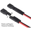 zdyCGTime SAE to SAE Polarity Reverse Adapter 2Pin SAE Connector