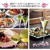 (Extra Value) Casserine Tea / Cold Brew Green Tea Earl
