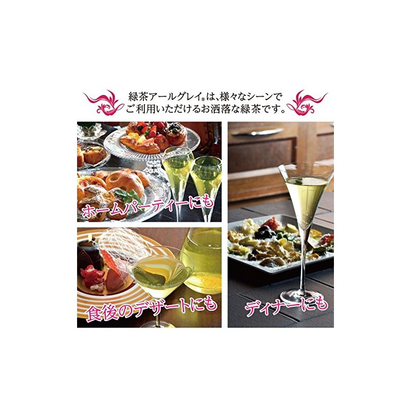 (Extra Value) Casserine Tea / Cold Brew Green Tea Earl