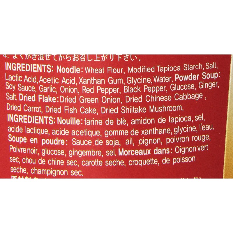 Shirakiku Noodle Inst Cup Somen Sanuki Spicy Sk, 5.82 Ounce