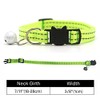 Cat/Kitten Collar with Bell & Reflective Stripes, Quick Safety Buckle