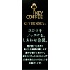 KEY DOORS+ Kilimanjaro Blend Powder (VP) 180g