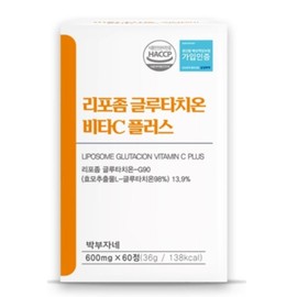 Phospholipid liposome glutathione liposome glotathione glutathione film / 인지질리포좀글루타치온 리포좀글로타치온 글루타치온필름