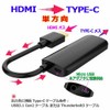 Lumen LAD-HMCFMF Video of HDMI Devices with TYPE-C Equipped AR