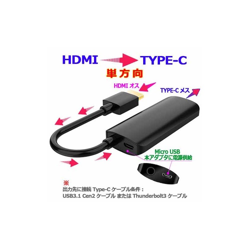 Lumen LAD-HMCFMF Video of HDMI Devices with TYPE-C Equipped AR