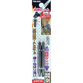 Sunflag No.FWB-3065 Square Bit 3 (9/64 inch) 2.6 inches (65 mm)