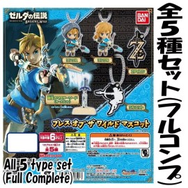 Bandai Legend Of Zelda Breath Of The Wild Mascot Swing (2017) Brand New Japan Import
