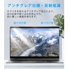 Computer Blue Light Film 16:9 14 Inch Screen Protector Anti-Glare,
