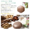 Hyakka Grass Beauty Soap 2.8 oz (80 g), Set of