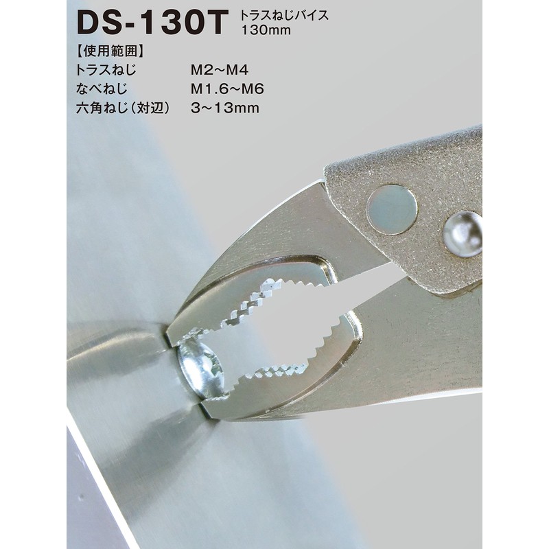 Three Peaks Giken DS-130T 3. Peaks Truss Screw Vice