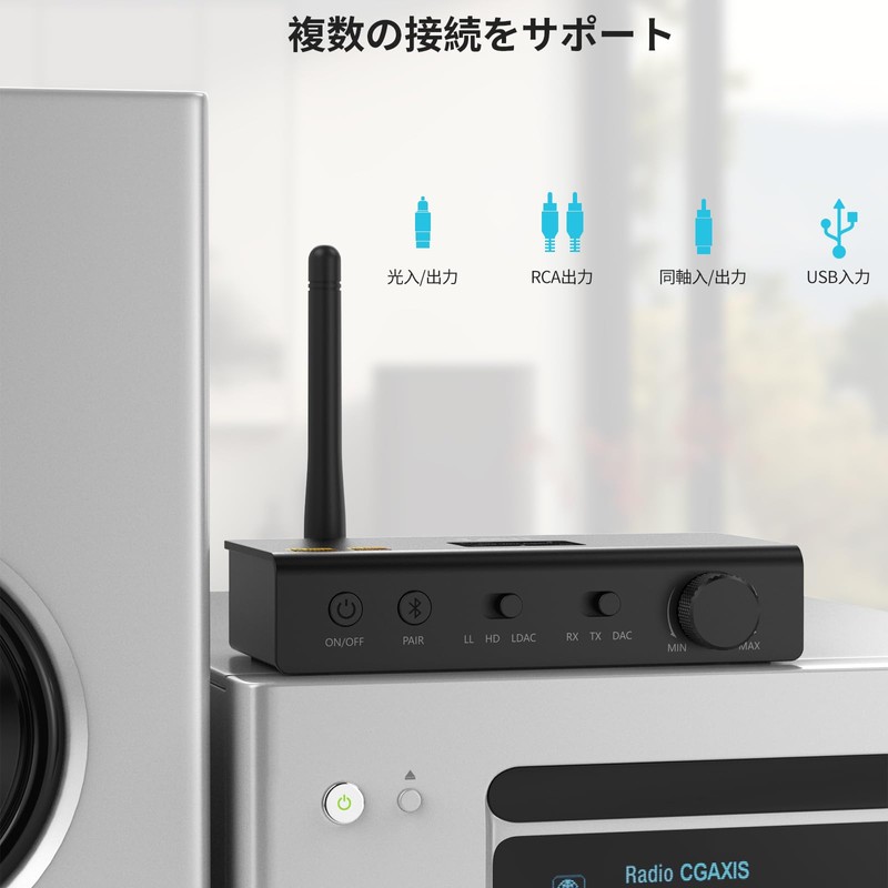 1Mii HiFi Bluetooth Transmitter Receiver All-in-One OLED Display LDAC Compatible