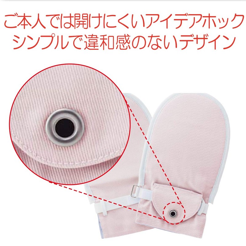 Taketora Human Care Food Glove No. 6, Pink, L, Pack