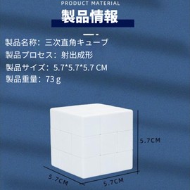 AAGWW 3x3 Cube Puzzle Character Design Abrasion Resistant Smooth Leisure Block Flip Stress Relief Educational Toy Idea Gift (NO.2)