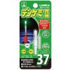 Lumica Japan Chemiluminescence A05011 Denkemi II37 Green Size: 0.3 x