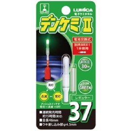 Lumica Japan Chemiluminescence A05011 Denkemi II37 Green Size: 0.3 x 1.8 inches (7.6 x 46 mm)