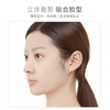 Silk and Fabric Compressed Facial Mask 压缩面膜 补水湿敷面膜