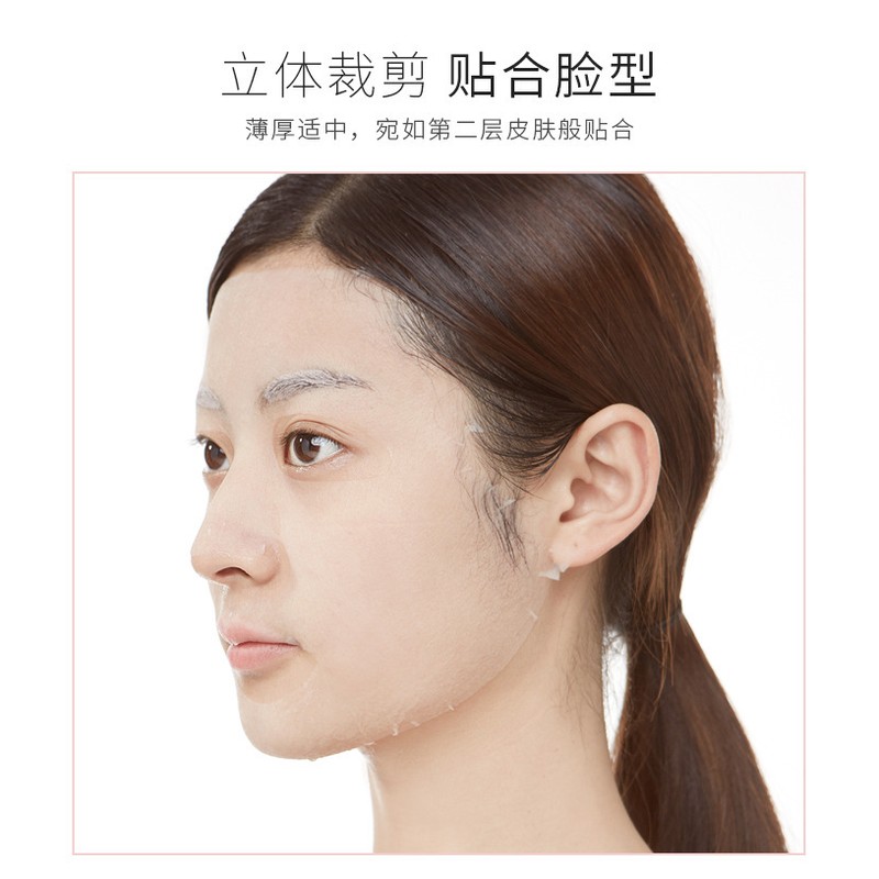 Silk and Fabric Compressed Facial Mask 压缩面膜 补水湿敷面膜
