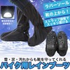 nakira Motorcycle Boot Cover Shoe Cover Waterproof Shoe Cover S